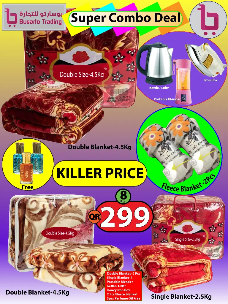 Super Combo-8 Items (3 Pcs Blankets+2 Pcs Fleece Blankets+ Portable Blender+ Dry Iron Box+ Kettle 1.8ltr)3 Pcs Perfume Oil Free