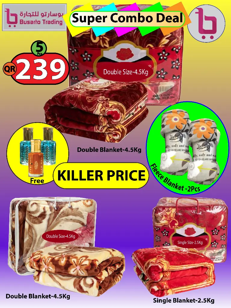 Super Combo-5 Items (3 Pcs Blankets+ 2 Pcs Fleece blankets)3 Pcs Perfume Oil Free