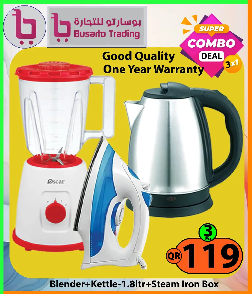 Super combo Deal 3 Items (Blender+ Kettle 1.8ltr+ Steam iron Box)