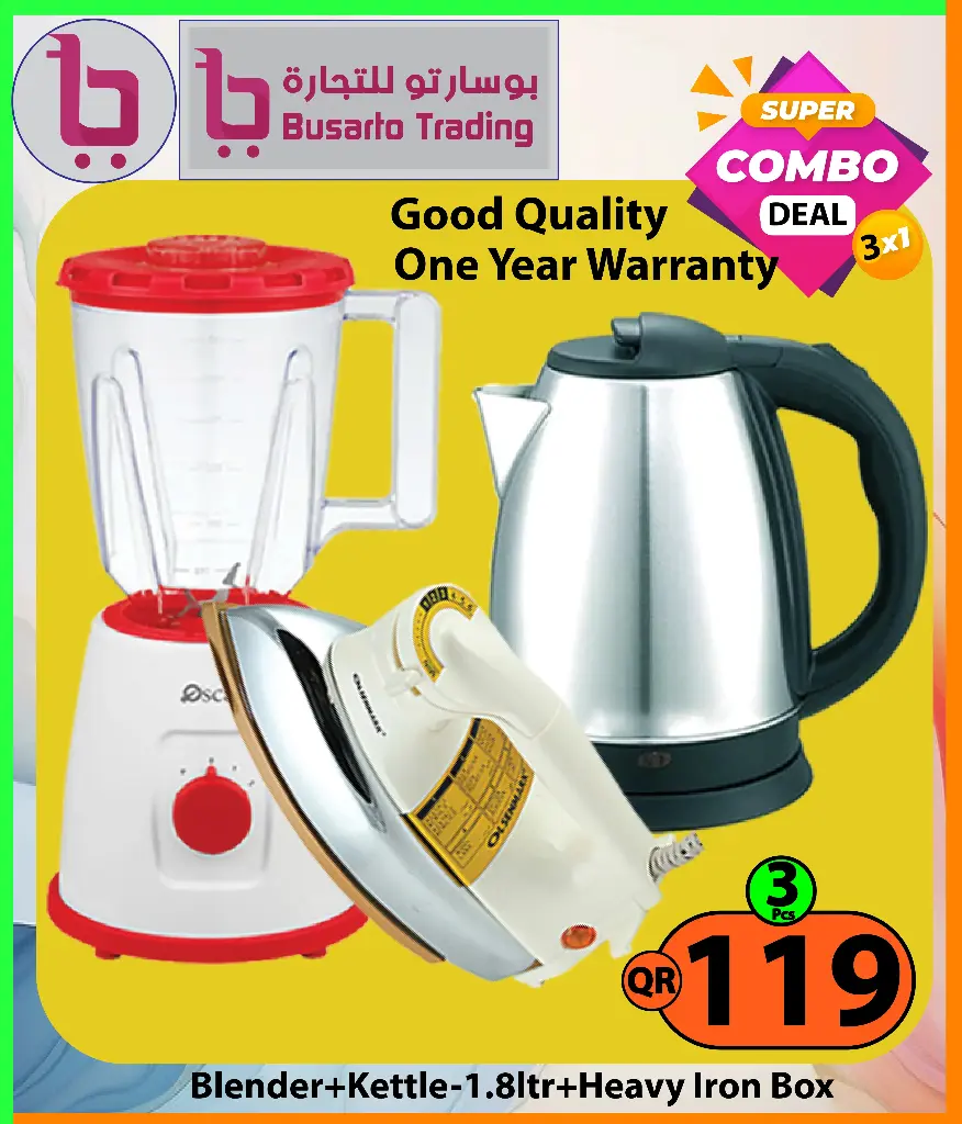 Super combo Deal 3 Items (Blender+ Kettle 1.8ltr+ Dry iron Box)