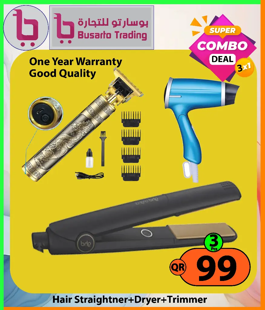 Super combo Deal 3 Items (Hair Trimer+ Hair Dryer+ Hair straigtener)