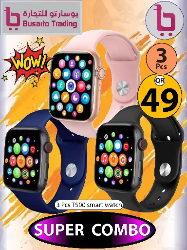 T500 Smartwatches 3 Pcs Combo