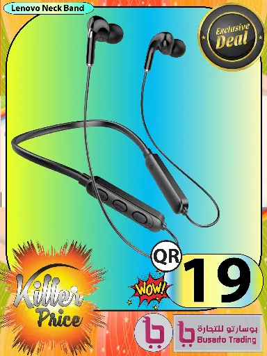 Lenovo Neckband