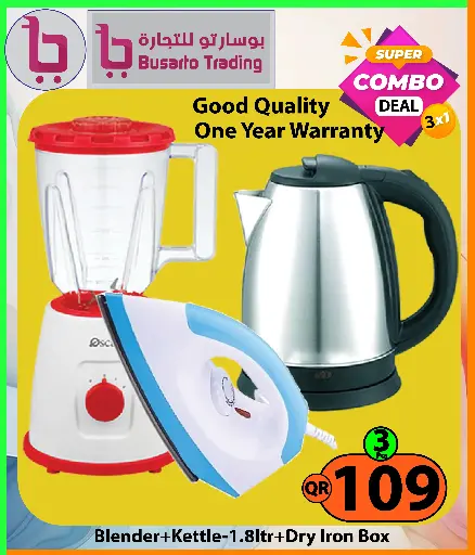 Super Combo Deal 3 Items (Blender+ Kettle 1.8ltr+ Iron Box)