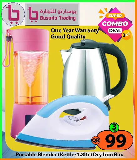 Super combo Deal 3 Items (Portable Blender+ Kettle 1.8ltr+Lightweight iron Box)