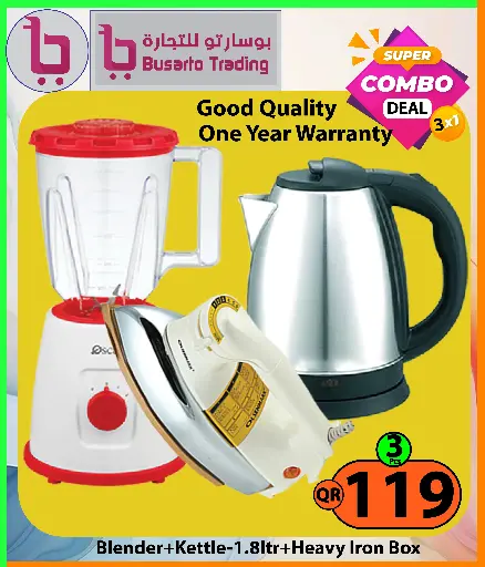 Super combo Deal 3 Items (Blender+ Kettle 1.8ltr+ Dry iron Box)